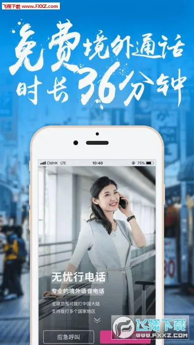 ������(�������з���)v8.7.8.0 �ٷ������ͼ