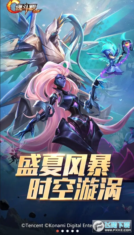 �궷�ޣ�����2026���°汾v1.81.133.8468 ��׿���ͼ