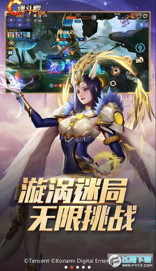 �궷�ޣ�����2026���°汾v1.81.133.8468 ��׿���ͼ