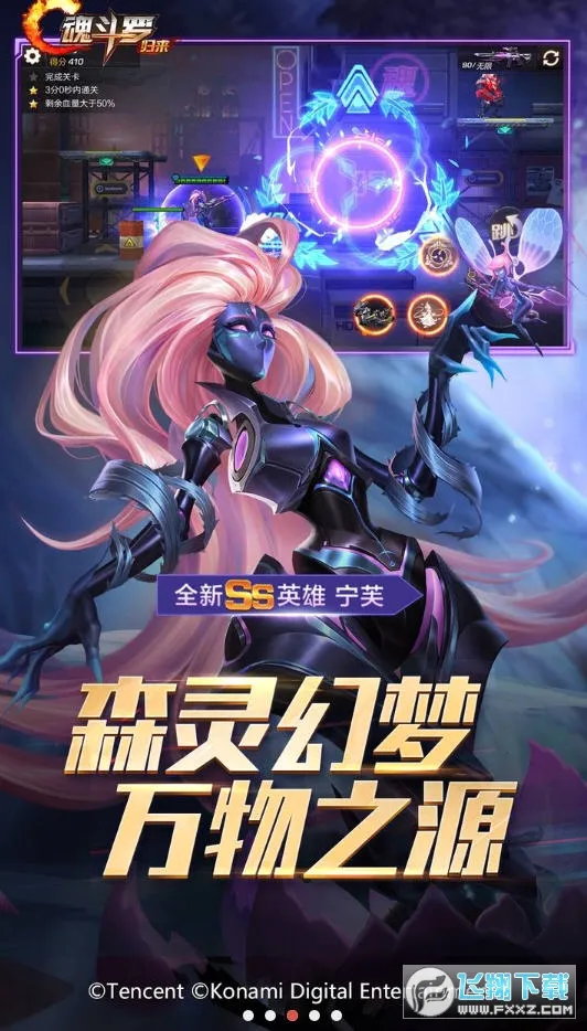 �궷�ޣ�����2026���°汾v1.81.133.8468 ��׿���ͼ