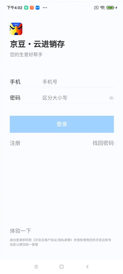 �����ƽ�����2026���°汾v2.50.19 �ֻ����ͼ