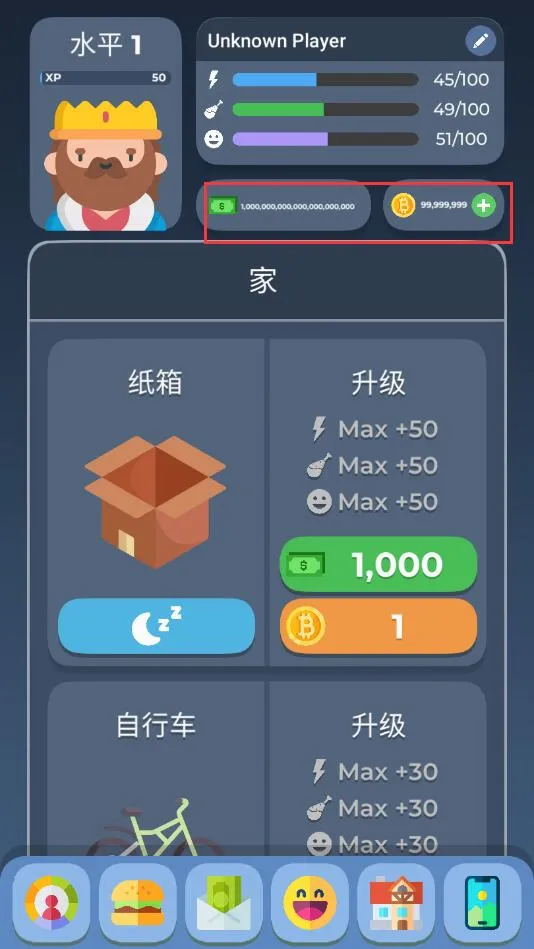 ����ģ����2(ģ��������Ϸ)