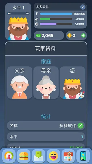 ����ģ����2(ģ��������Ϸ)