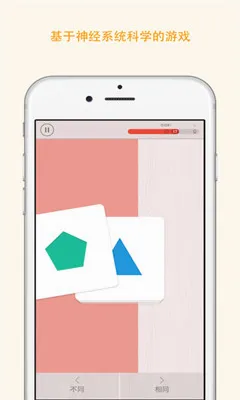 Memorado(����������Ϸ)v2.0.8 ��Ѱ��ͼ