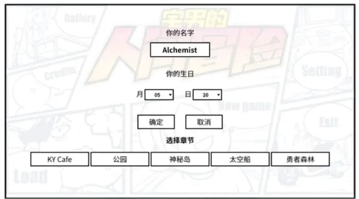 少年的人间奇遇2026官方最新版本 少年的人间奇遇2026官方最新版本