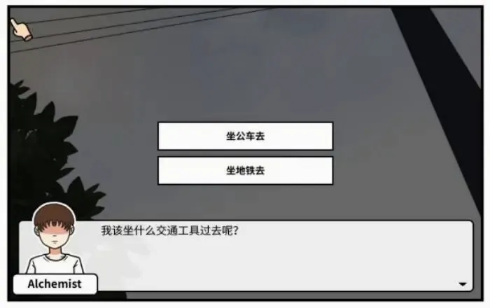少年的人间奇遇2026官方最新版本 少年的人间奇遇2026官方最新版本