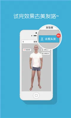 ��Ȥ(�罻����ƽ̨)v8.9.3 ��׿���ͼ