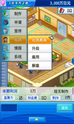 ���ͨ����SDKDemo(ģ�⾭Ӫ��Ϸ)v3.00 ��Ѱ��ͼ
