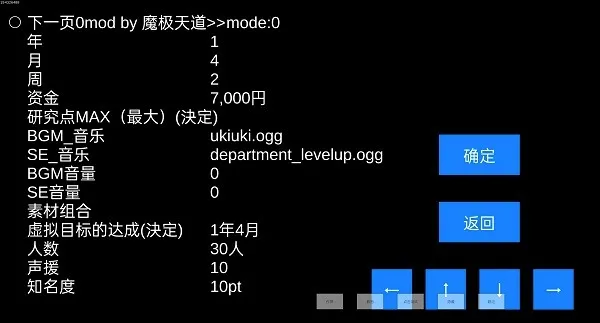 广点通联盟SDKDemo(模拟经营游戏) 广点通联盟SDKDemo(模拟经营游戏)