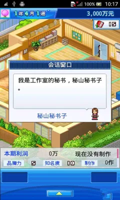 ���ͨ����SDKDemo(ģ�⾭Ӫ��Ϸ)v3.00 ��Ѱ��ͼ