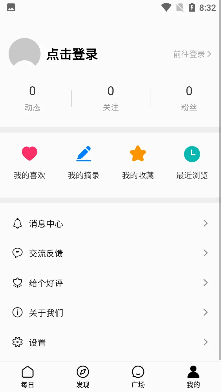����һ��APP�����ֻ���v5.12.5.10 ��׿���ͼ