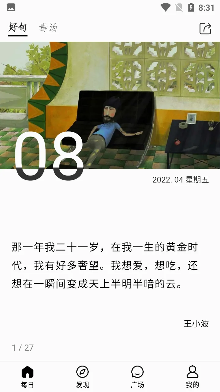����һ��APP�����ֻ���v5.12.5.10 ��׿���ͼ