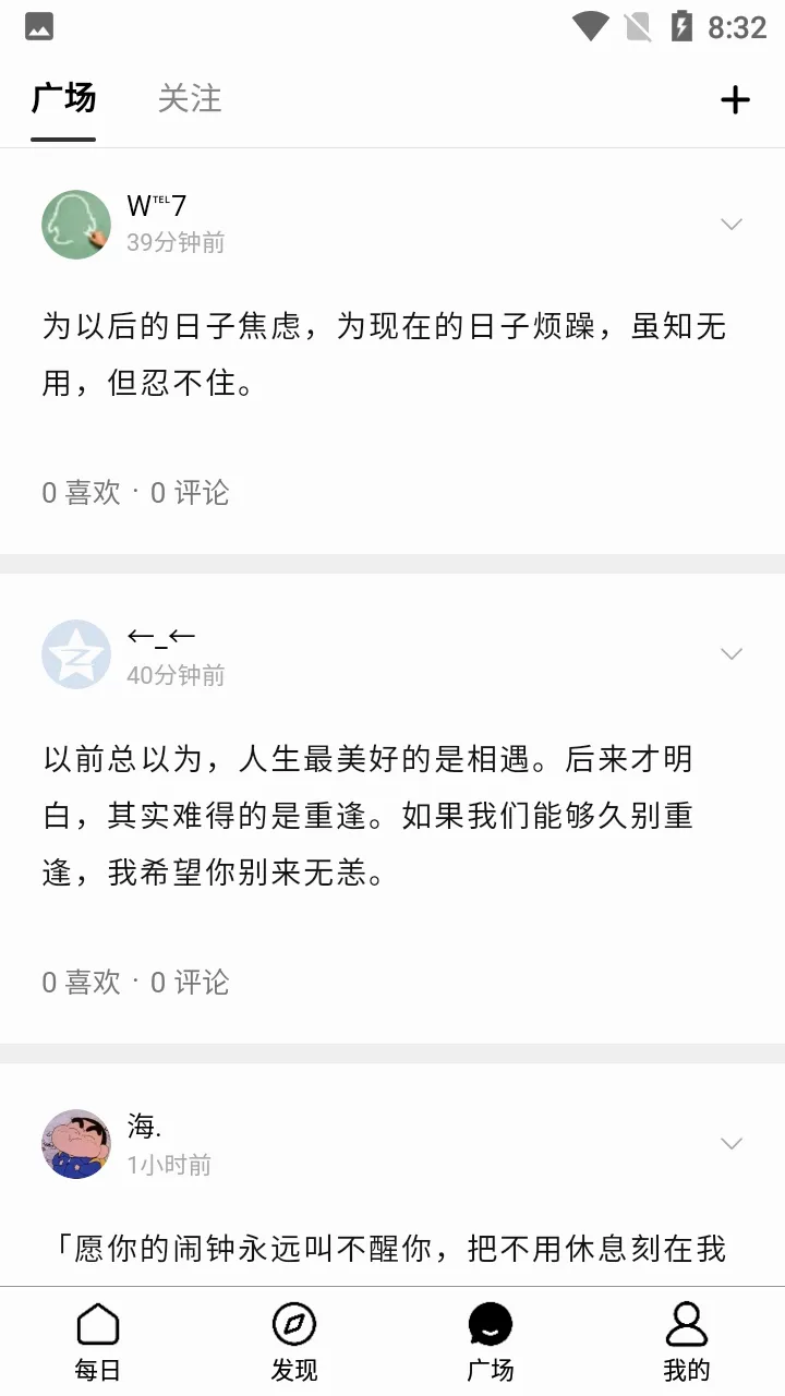 ����һ��APP�����ֻ���v5.12.5.10 ��׿���ͼ