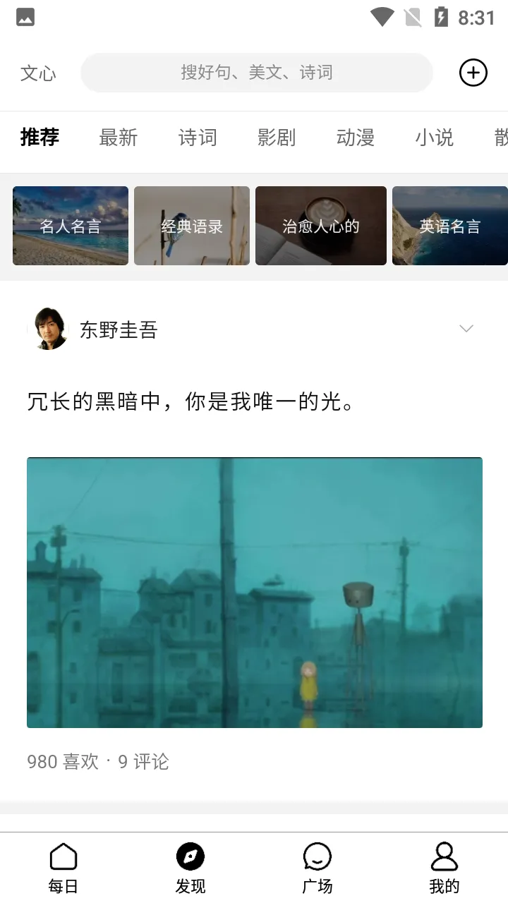 ����һ��APP�����ֻ���v5.12.5.10 ��׿���ͼ