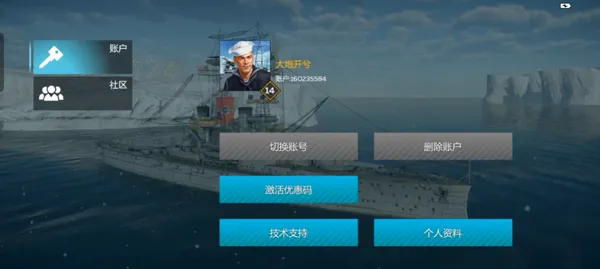 War Thunder Mobile最新手机版 War Thunder Mobile最新手机版