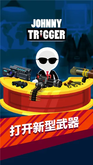 Johnny Trigger��ǹ��ǿ��(ǹս�����Ϸ)