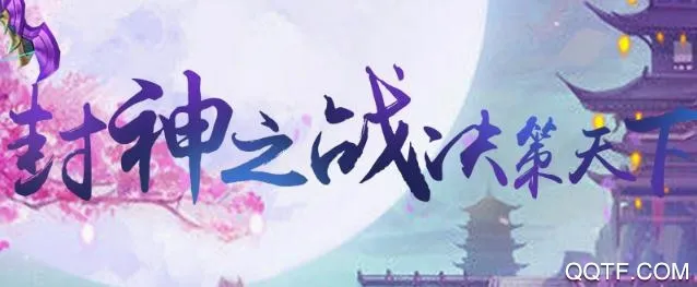 天下策(三国修仙卡牌手游) 天下策(三国修仙卡牌手游)