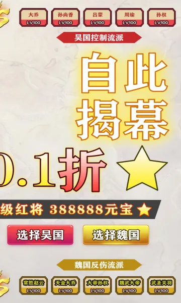 ���²�(�������ɿ�������)v1.0.0 �ֻ����ͼ