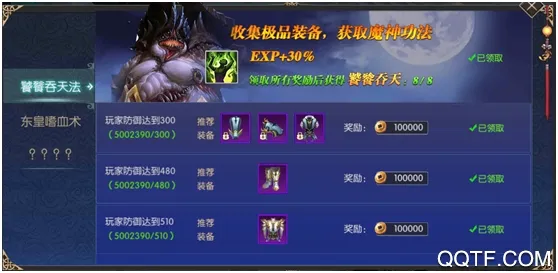 天下策(三国修仙卡牌手游) 天下策(三国修仙卡牌手游)