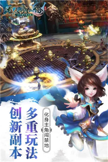 凡人修仙传:人界篇(修仙MMO手游) 凡人修仙传:人界篇(修仙MMO手游)