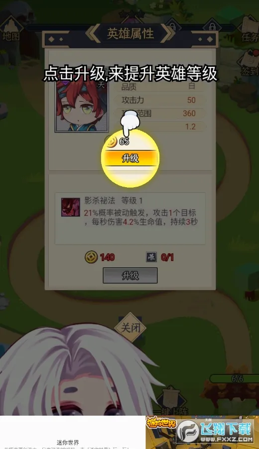 ��������2026�ٷ����°汾v1.0 �ٷ������ͼ