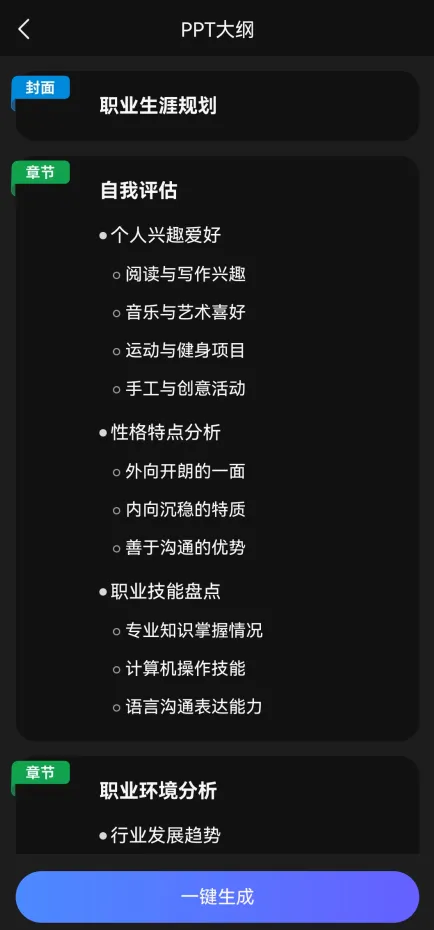 ai视频绘图写作精灵(AI创作工具) ai视频绘图写作精灵(AI创作工具)