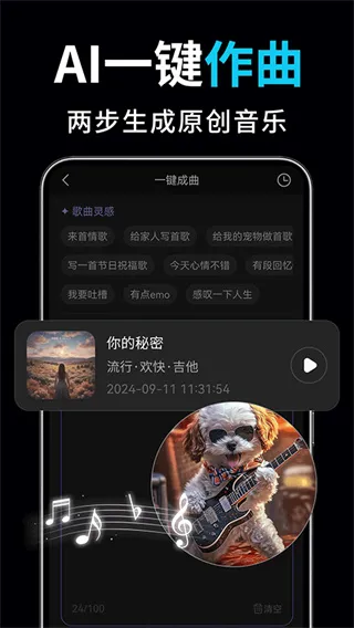 ai��Ƶ��ͼд������(AI��������)v2.3.2 ��׿���ͼ