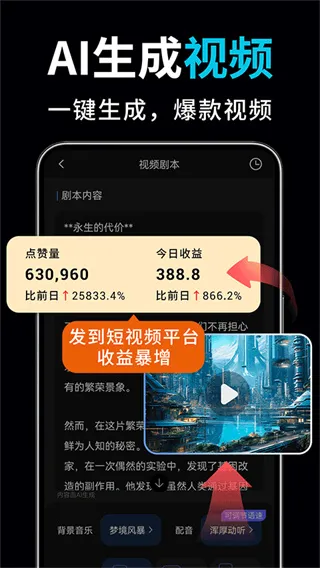 ai��Ƶ��ͼд������(AI��������)v2.3.2 ��׿���ͼ