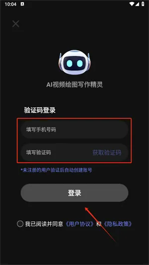 ai视频绘图写作精灵(AI创作工具) ai视频绘图写作精灵(AI创作工具)