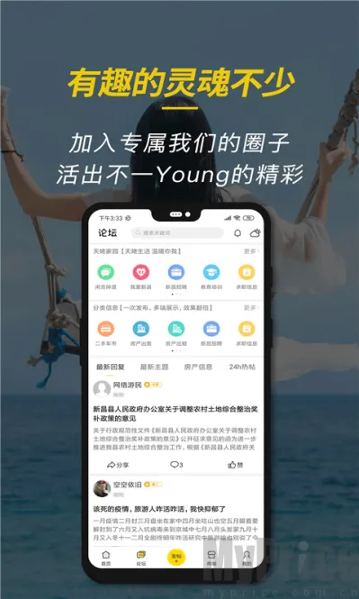 �²���Ϣ��2026�ٷ����°汾