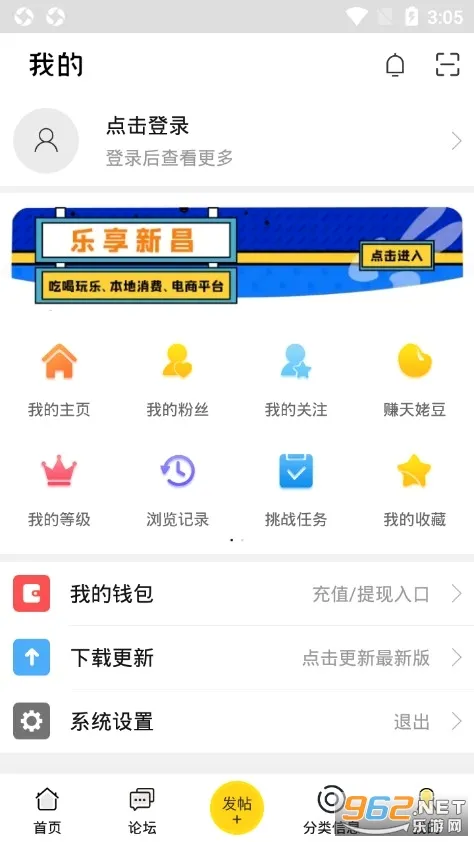 �²���Ϣ��2026�ٷ����°汾v6.6.2 �ֻ����ͼ