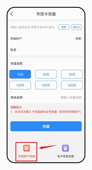 舟山智慧民生最新手机版 舟山智慧民生最新手机版