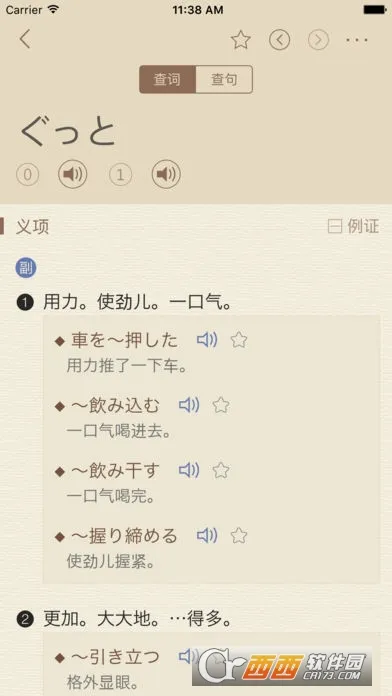 �����ʵ������ֻ���v1.5.0 �ٷ������ͼ