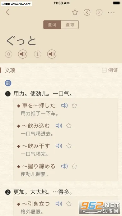 �����ʵ������ֻ���v1.5.0 �ٷ������ͼ