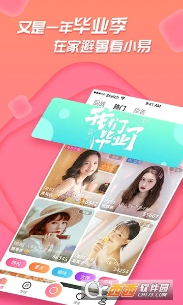 �㼣(���й켣��¼)v1.2.0 ��Ѱ��ͼ
