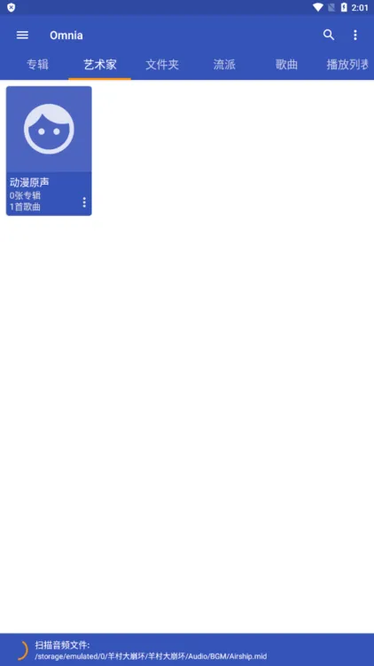 omnia���ֲ�����(���ֲ�������)v1.8.4 �ֻ����ͼ