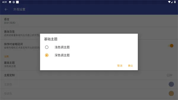 omnia音乐播放器(音乐播放软件) omnia音乐播放器(音乐播放软件)
