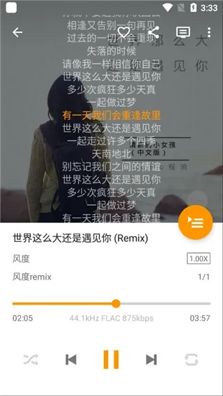 omnia音乐播放器(音乐播放软件) omnia音乐播放器(音乐播放软件)