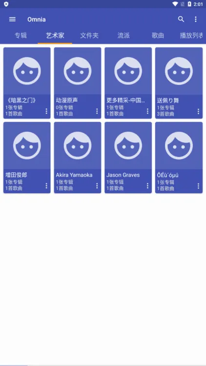omnia���ֲ�����(���ֲ�������)v1.8.4 �ֻ����ͼ