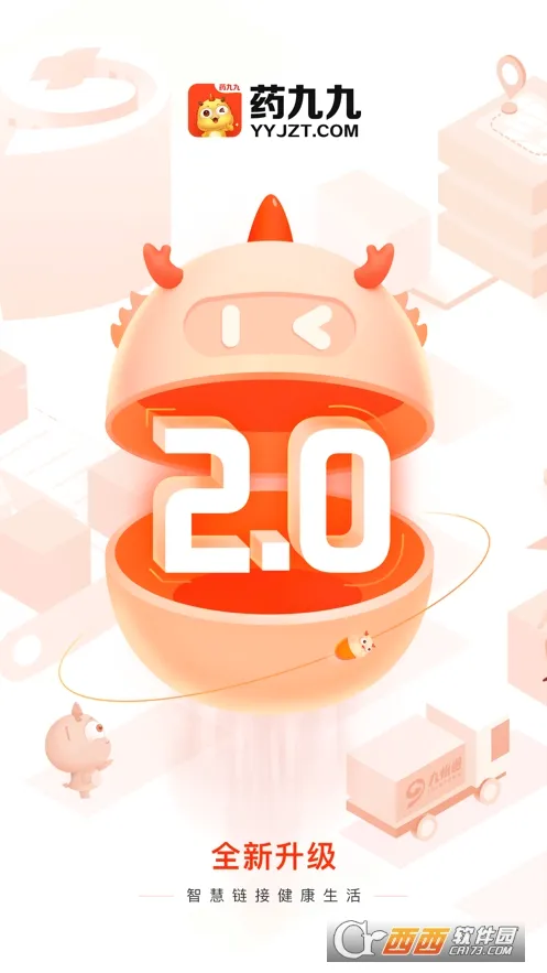 ҩ�žŰ�׿���ֻ���v4.3.2 ��Ѱ��ͼ