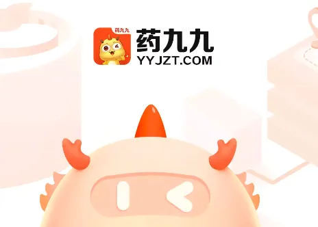 药九九安卓版手机版 药九九安卓版手机版