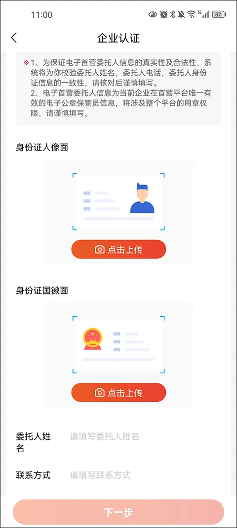 药九九安卓版手机版 药九九安卓版手机版
