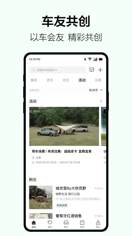 �����״�2026�ٷ����°汾v4.8.0 ��Ѱ��ͼ