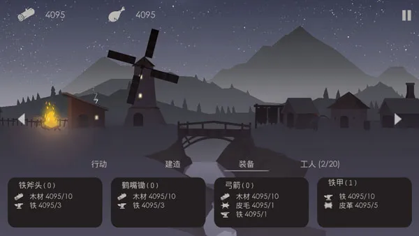 The Bonfire2026官方最新版本 The Bonfire2026官方最新版本