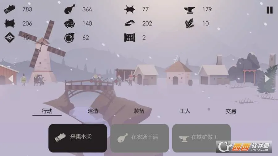 The Bonfire2026�ٷ����°汾v2.9.7 �ֻ����ͼ