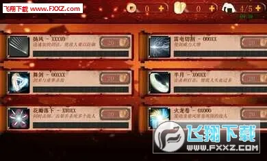 ��ʿ3���ʷ���װ�������ֻ���v1.0.98 �ٷ������ͼ