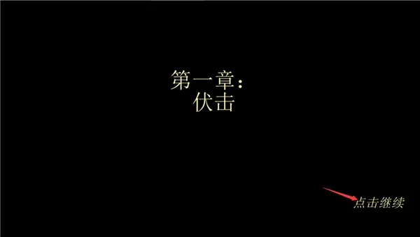 武士3国际服安装器最新手机版 武士3国际服安装器最新手机版