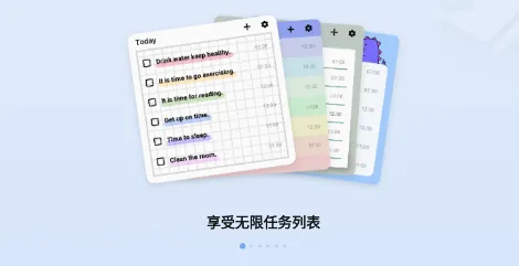 to-do list(待办事项管理) to-do list(待办事项管理)
