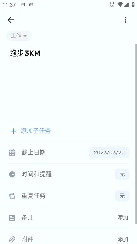 to-do list(�����������)v1.02.98.1225 �ֻ����ͼ