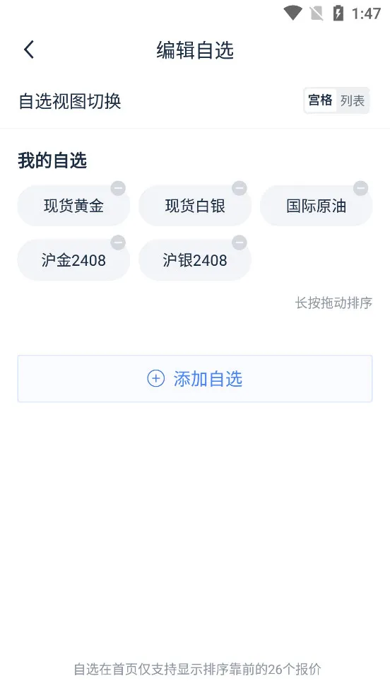 �ڴ������2026�ٷ����°汾v13.4.2 �ֻ����ͼ
